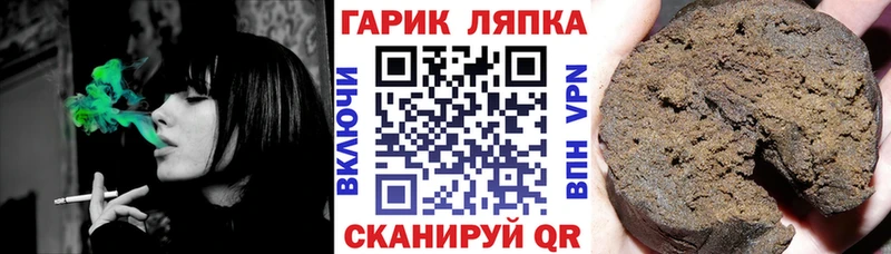 Как найти закладки Рузаевка СК  Меф мяу мяу  ГАШИШ 