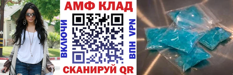 АМФ Premium Рузаевка