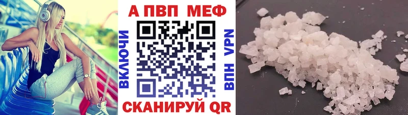 Альфа ПВП Соль  Рузаевка 