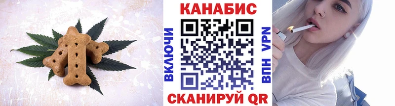 Печенье с ТГК марихуана наркошоп Рузаевка