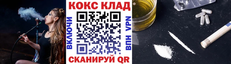 Cocaine Перу  Рузаевка 