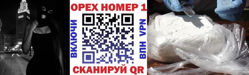 Cocaine Колумбийский Рузаевка