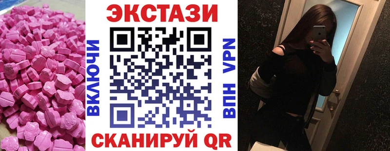 ОМГ ОМГ маркетплейс Рузаевка ЭКСТАЗИ бентли