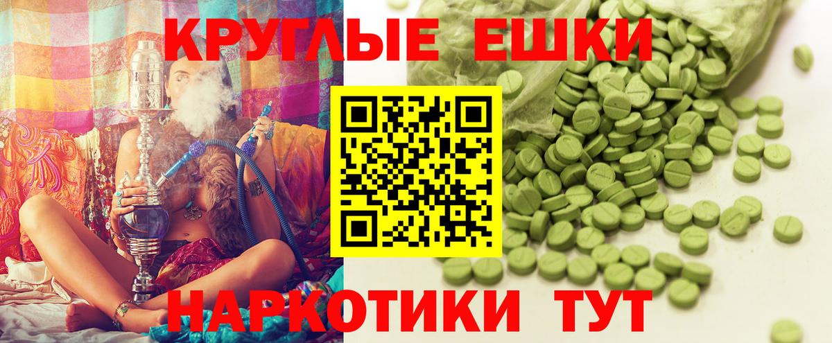 Рузаевка  Ecstasy 280 MDMA  закладки  Вход с VPN  Ecstasy 