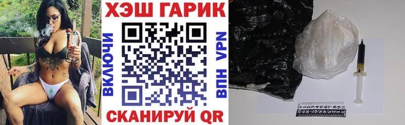 shop какой сайт  blacksprut tor  Рузаевка  Гашиш 40% ТГК 