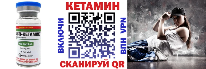 blacksprut рабочий сайт  Рузаевка  Кетамин ketamine 