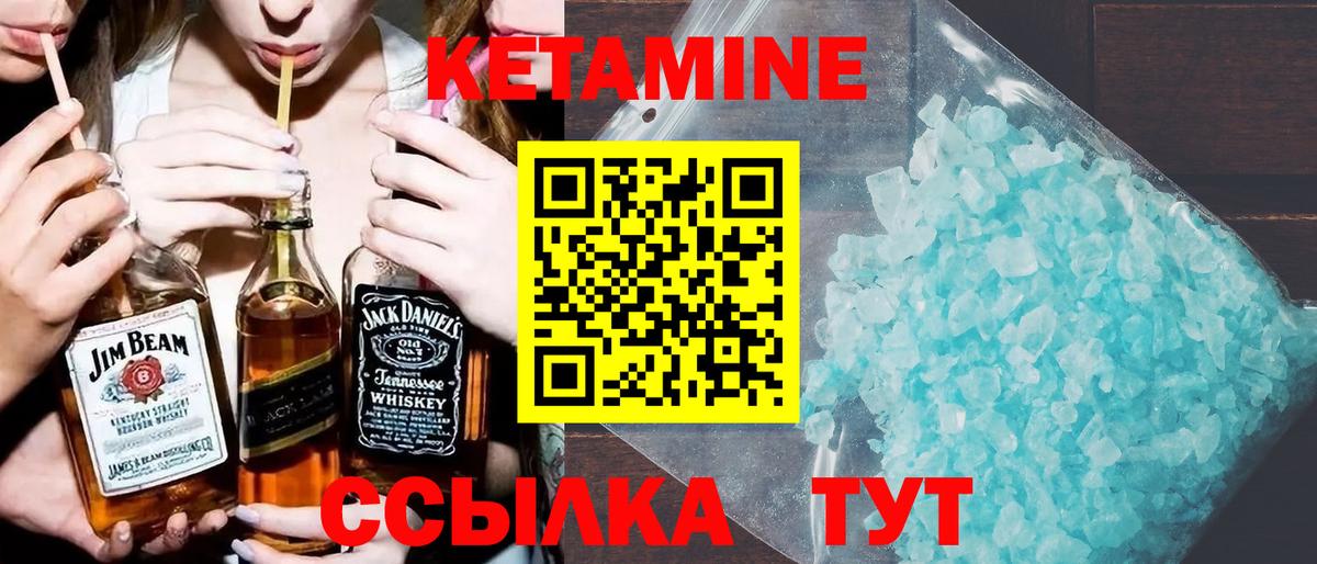 КЕТАМИН ketamine  Вход с VPN  Кетамин ketamine  Рузаевка 
