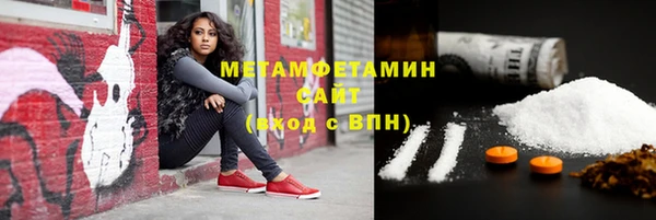 гидра Пролетарск