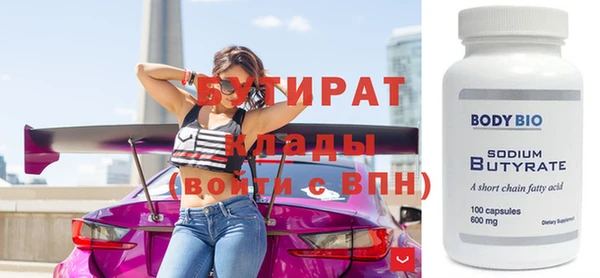 spice Дмитровск