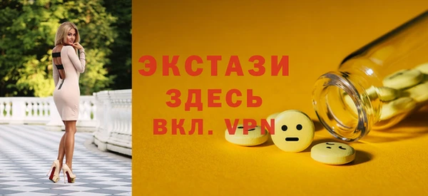 эйфоретик Протвино