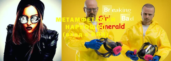 гидра Пролетарск