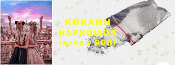 эйфоретик Протвино