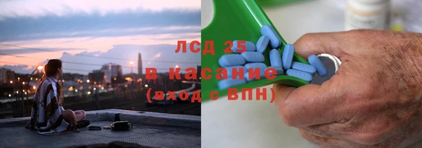 эйфоретик Протвино