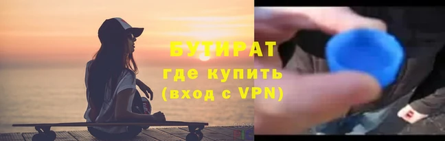 индика Дмитров