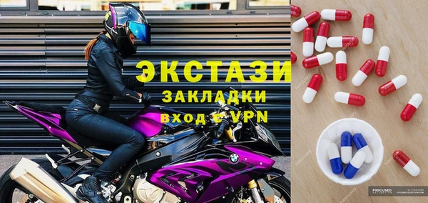 spice Дмитровск