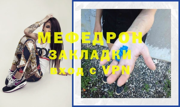 эйфоретик Протвино