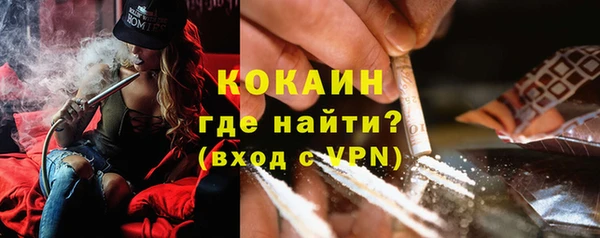 эйфоретик Протвино