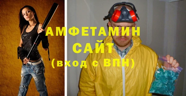 эйфоретик Протвино