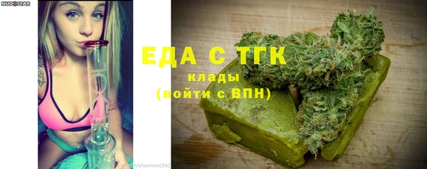 кристаллы Чердынь