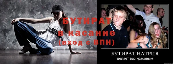 ECSTASY Покров
