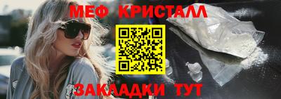 винт Апрелевка