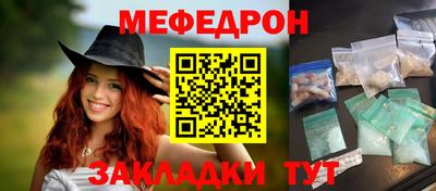 крисы Апшеронск