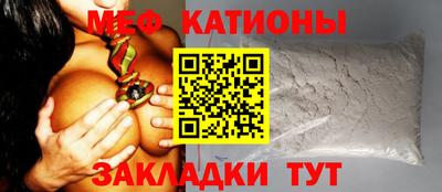 прущая мука Аргун