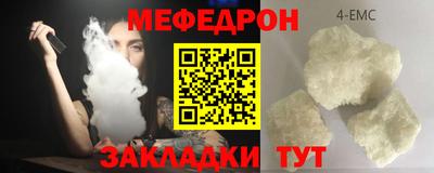 СК Комсомольск-на-Амуре