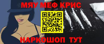 гашик Кинель