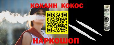 гашик Кинель