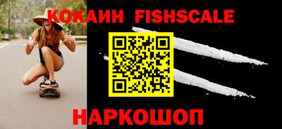 кокаин перу Кингисепп