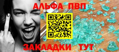 гашик Кинель