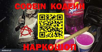 крисы Апшеронск