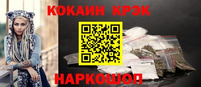 гашик Кинель