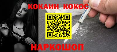 кокаин перу Кингисепп