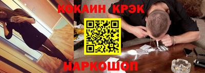 кокаин перу Кингисепп