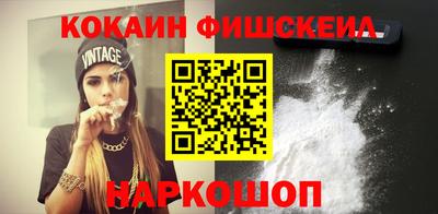 гашик Кинель