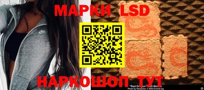 крисы Апшеронск