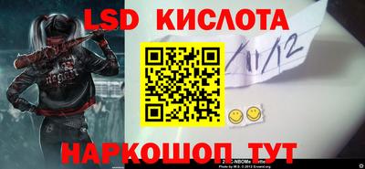 кокаин перу Кингисепп