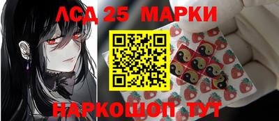 крисы Апшеронск