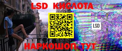 гашик Кинель
