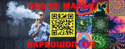 винт Апрелевка