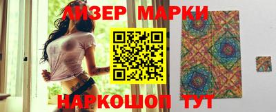 крисы Апшеронск