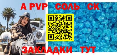 прущая мука Аргун