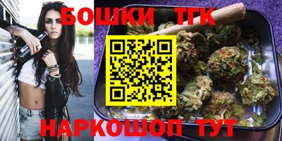 крисы Апшеронск