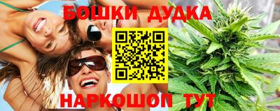 винт Апрелевка