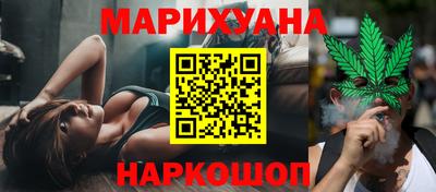 крисы Апшеронск