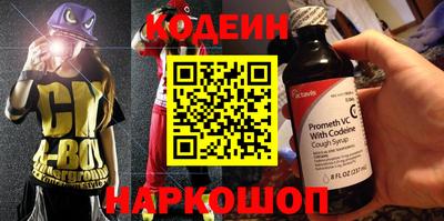 гашик Кинель
