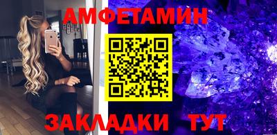 крисы Апшеронск