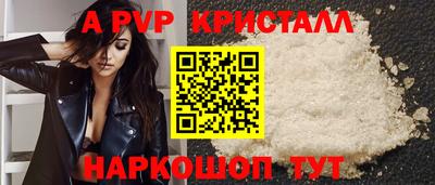 гашик Кинель